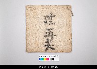 藏品(泉州傀儡戲劇本)的圖片